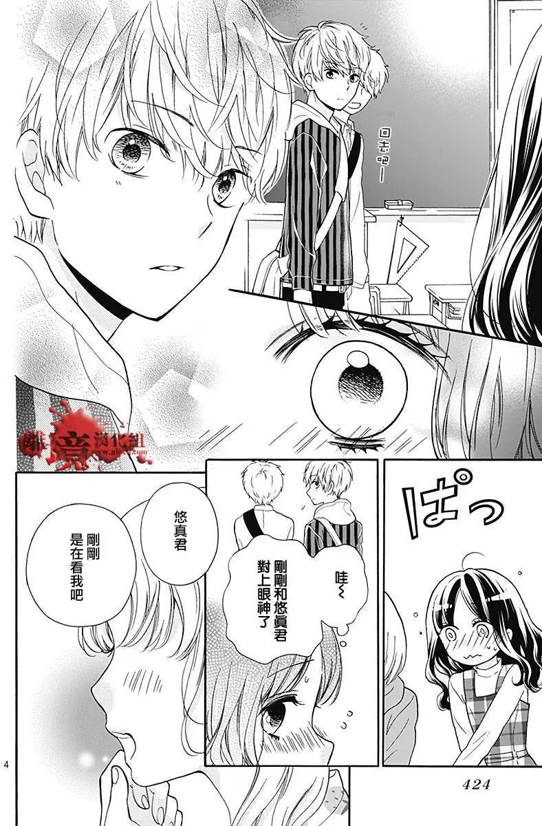 第35回