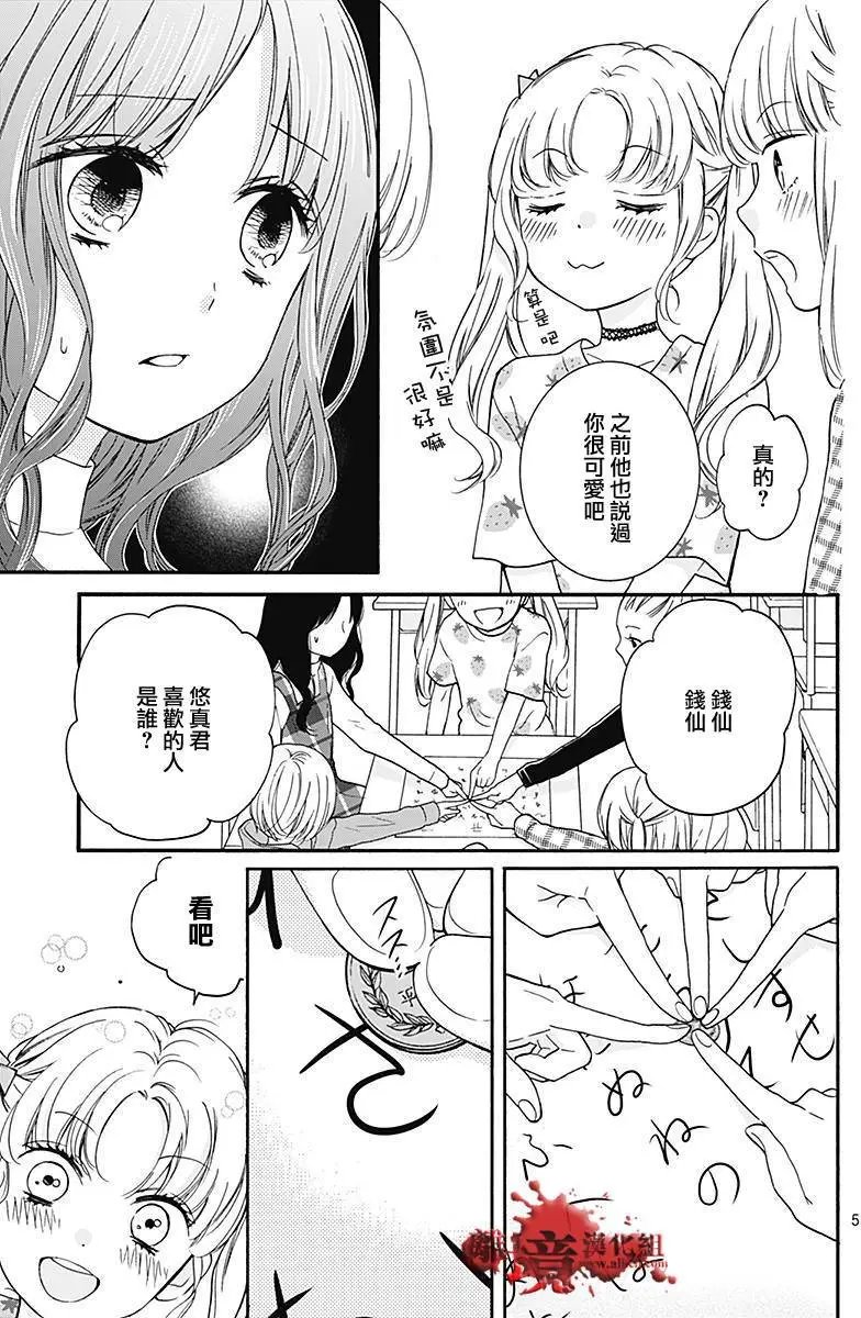 第35回