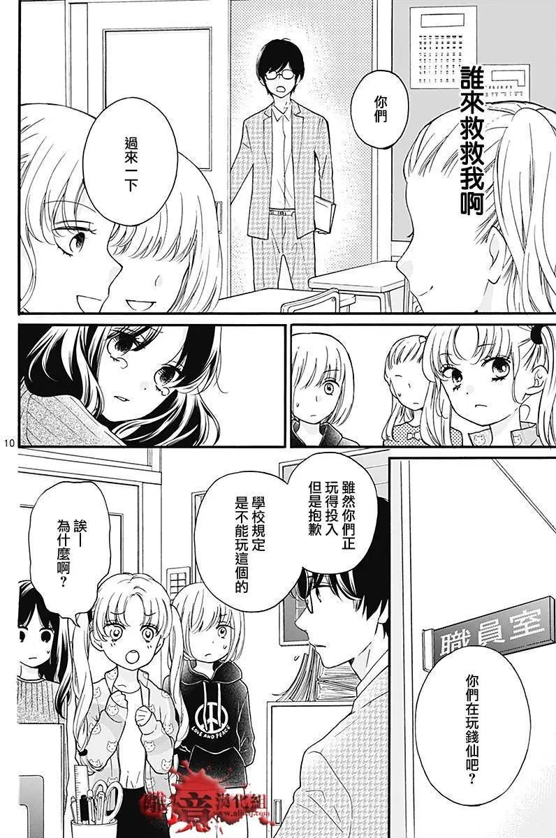 第35回