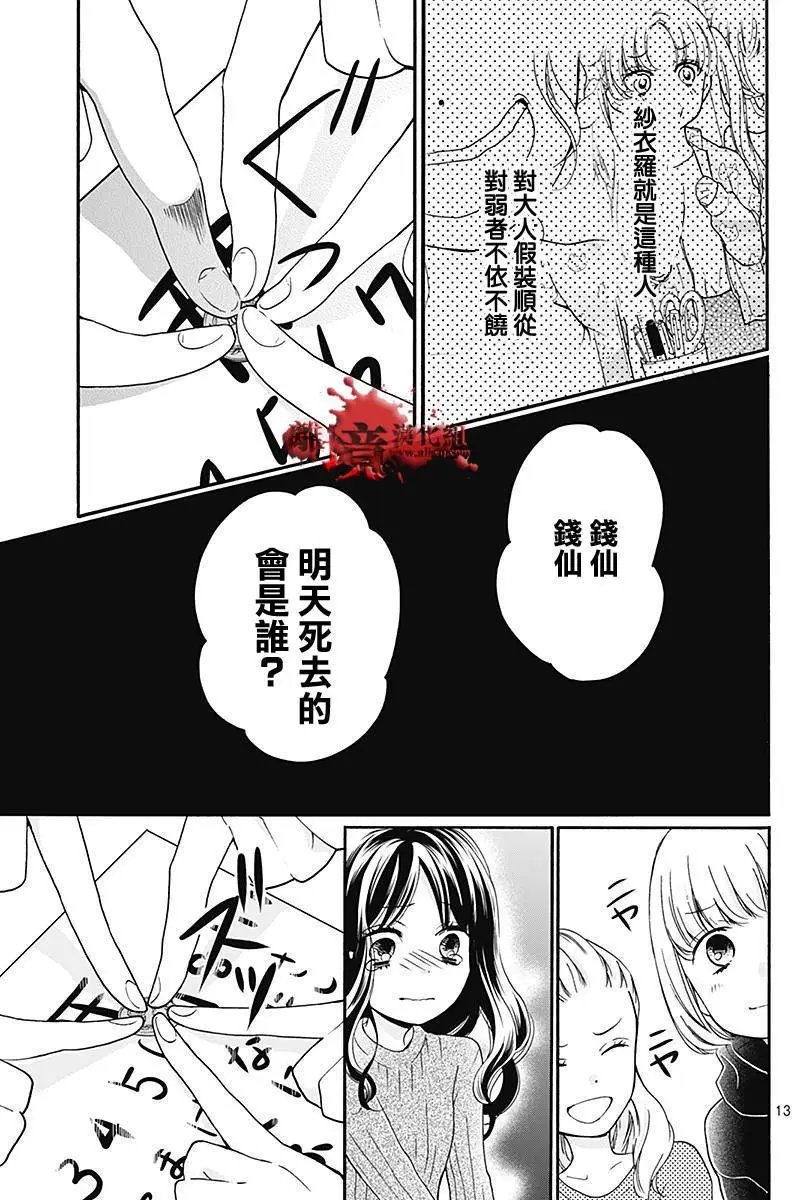 第35回