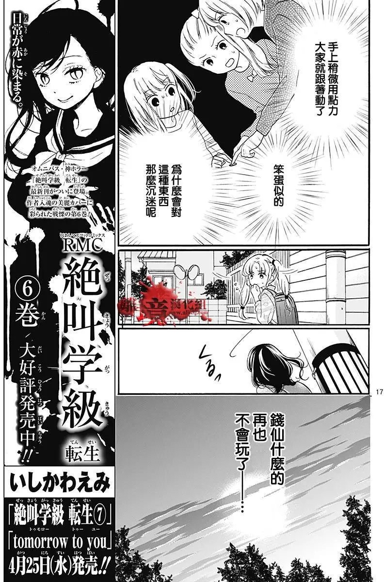 第35回