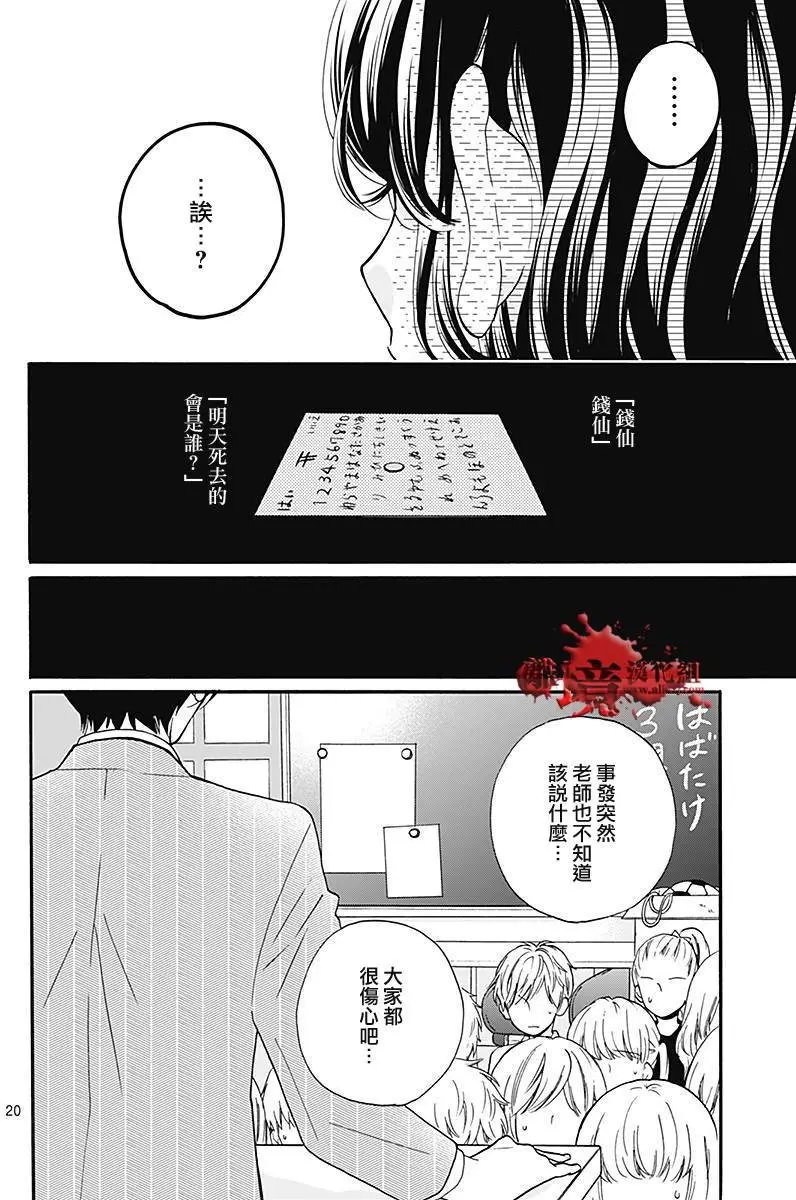 第35回