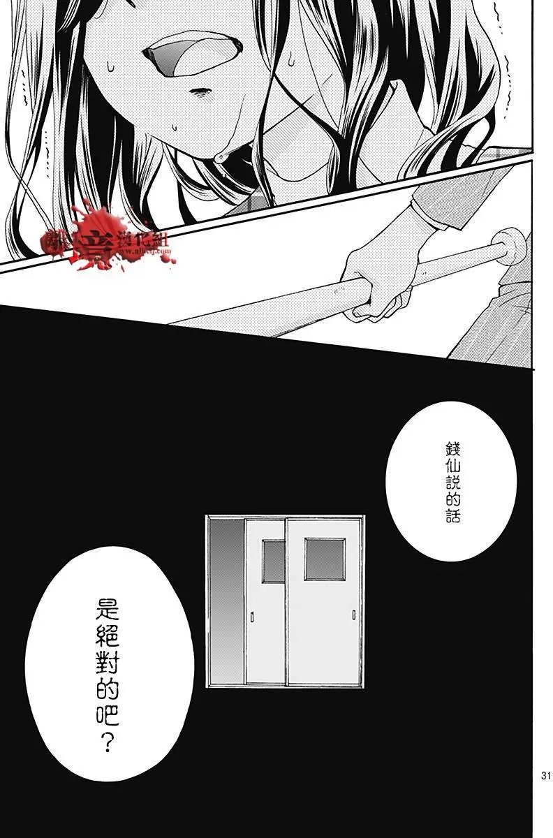 第35回