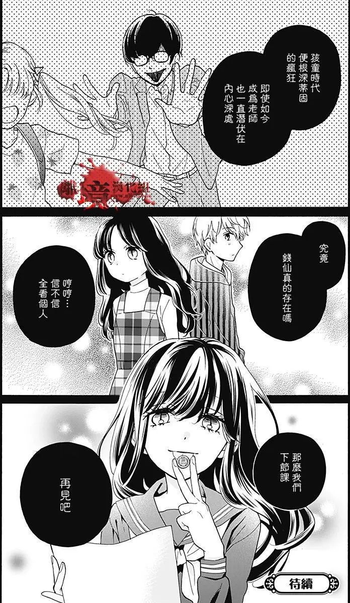 第35回