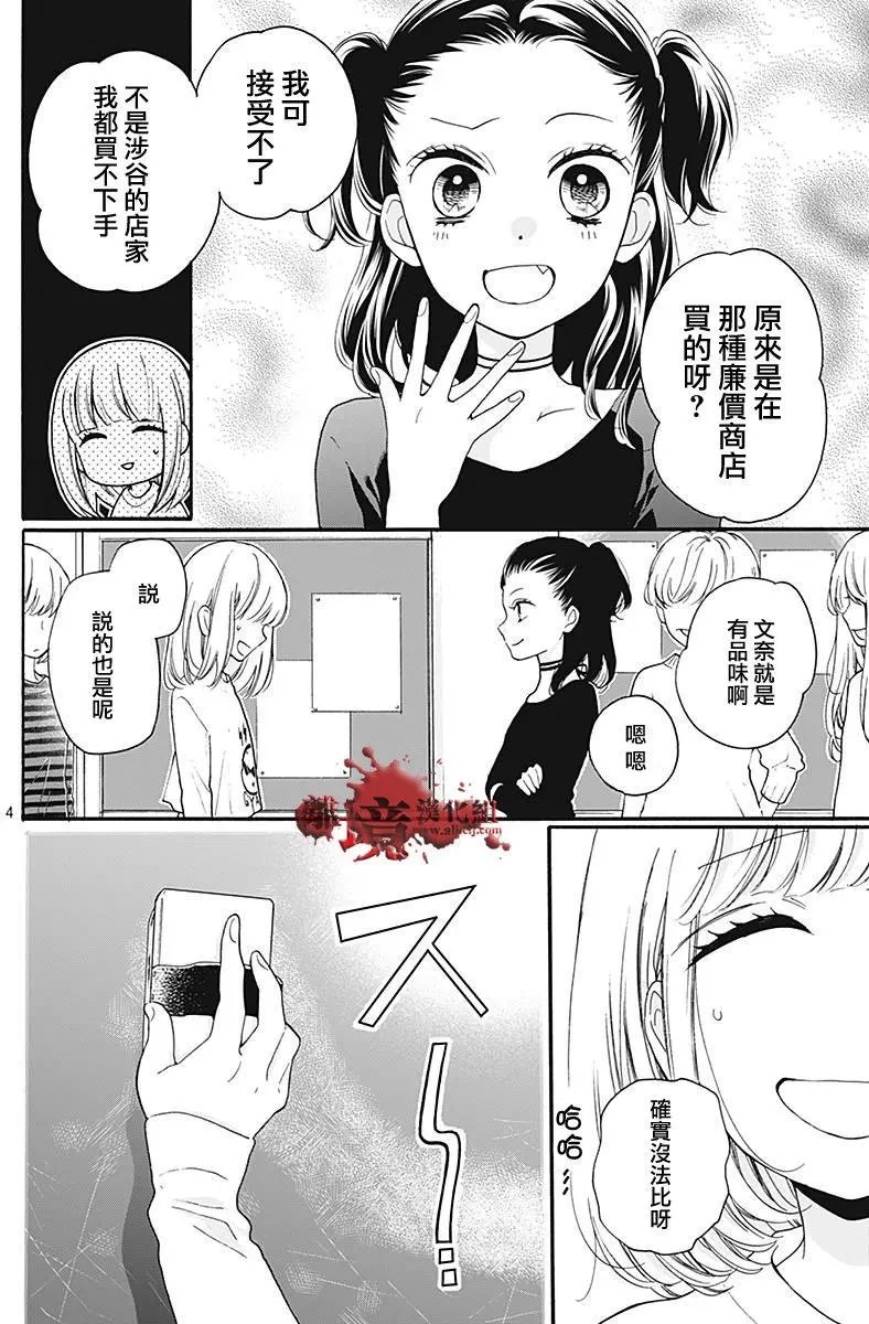 第35.5回
