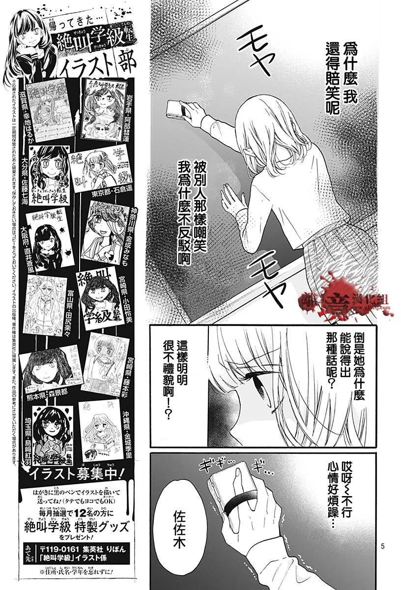 第35.5回