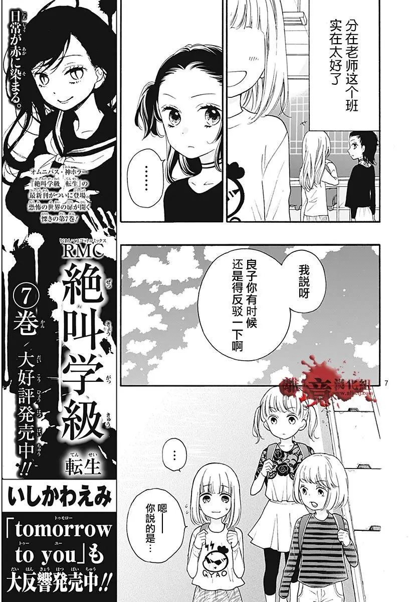 第35.5回