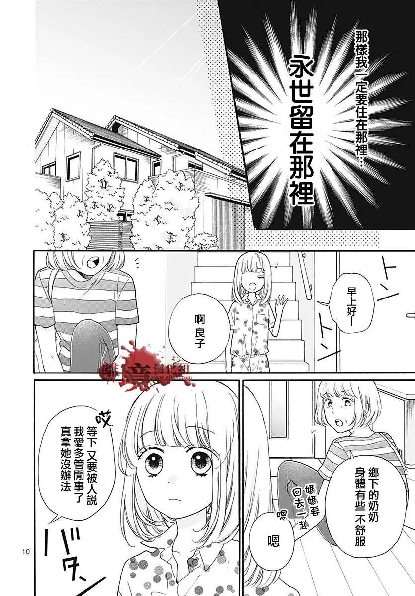 第35.5回