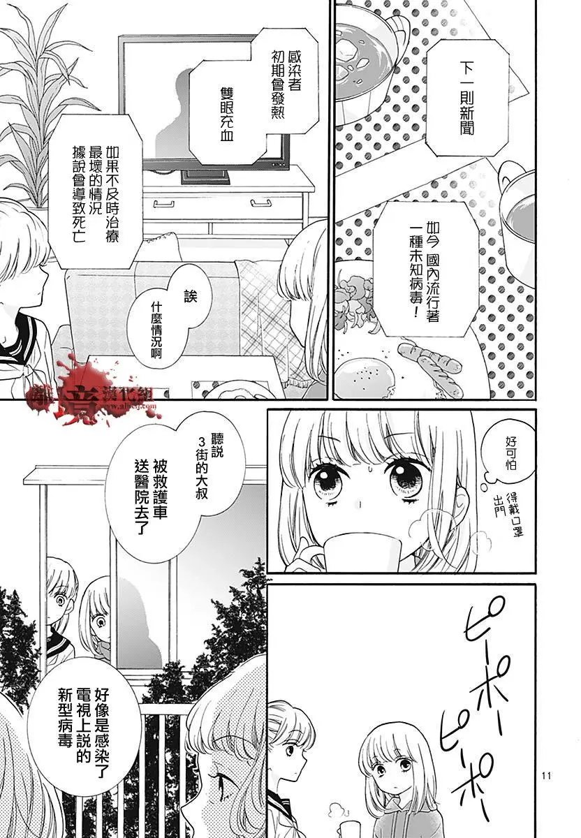 第35.5回