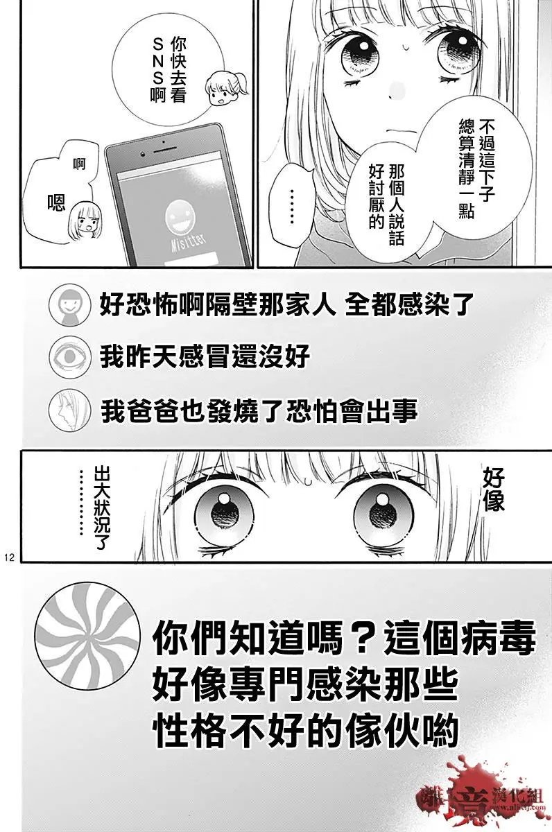 第35.5回