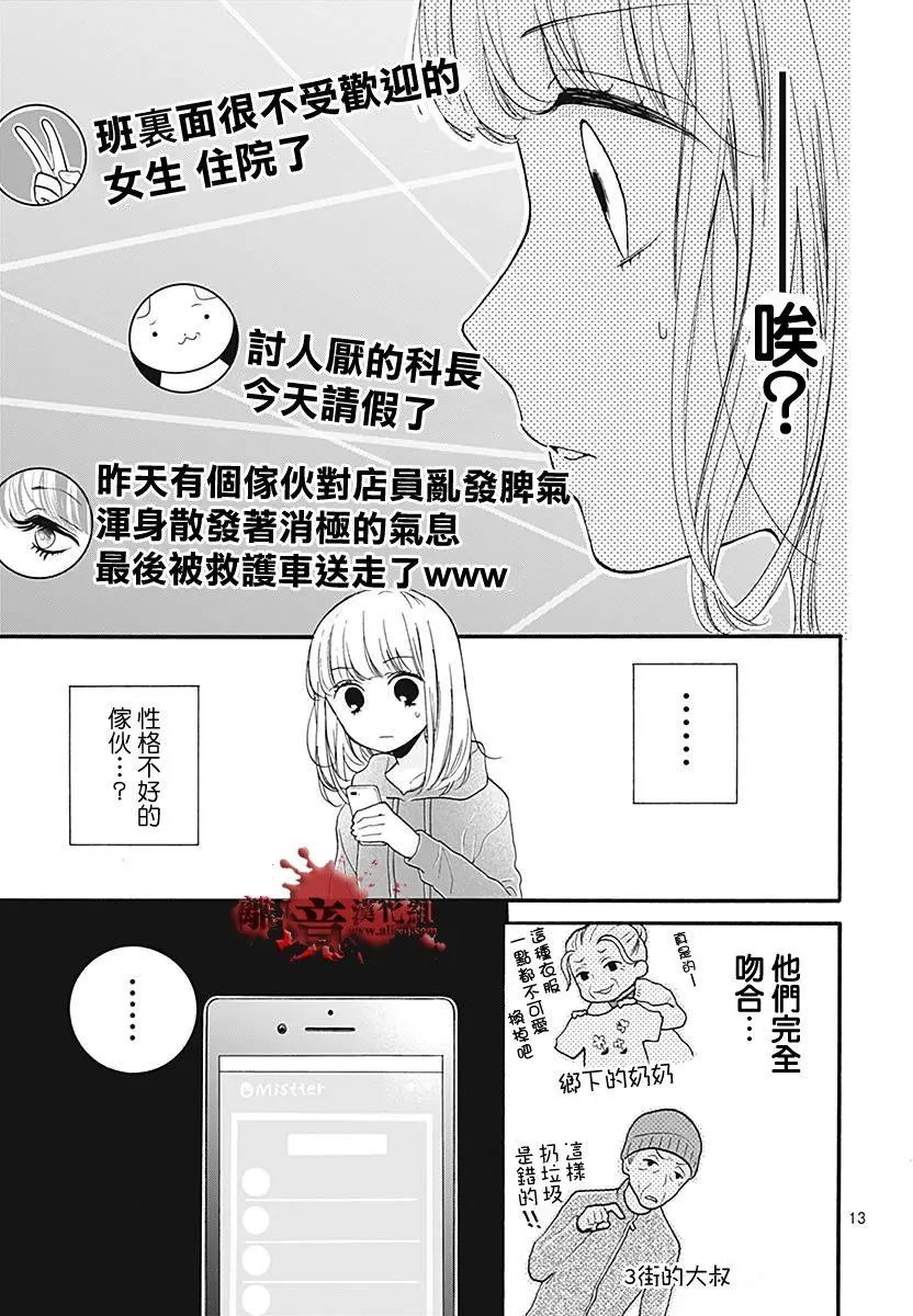 第35.5回