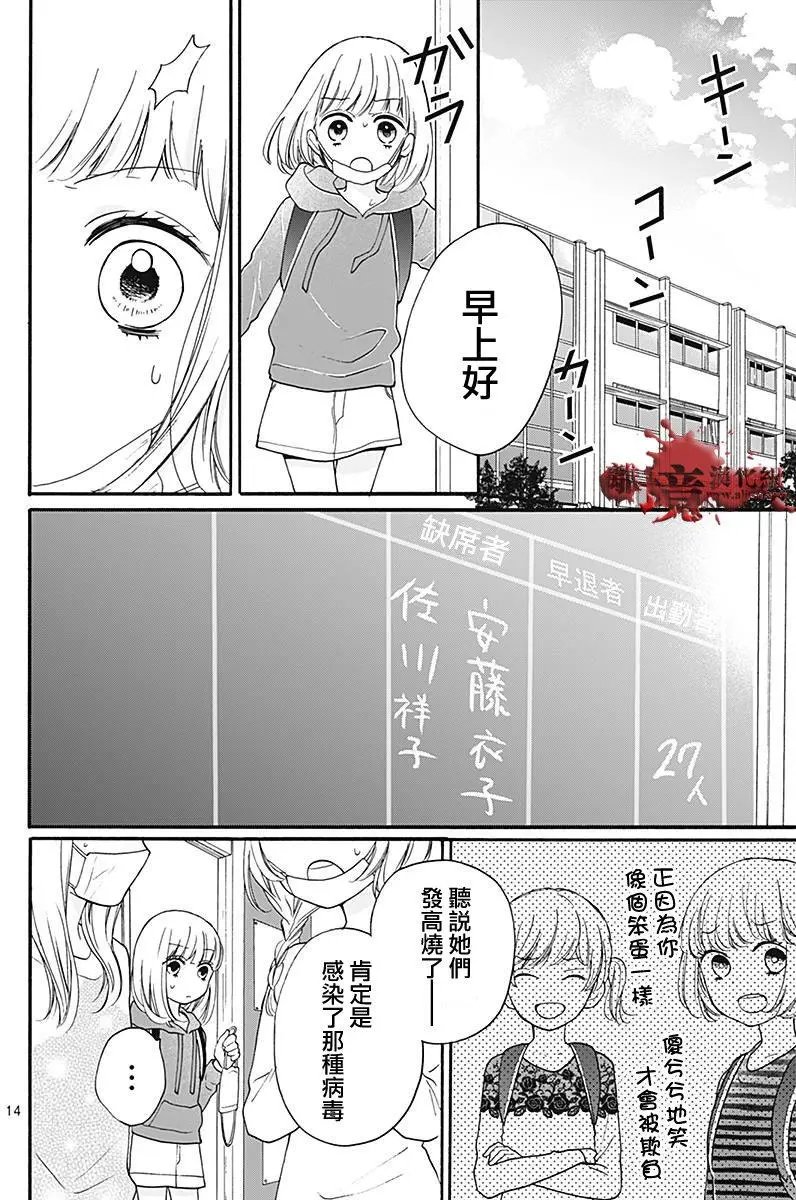 第35.5回