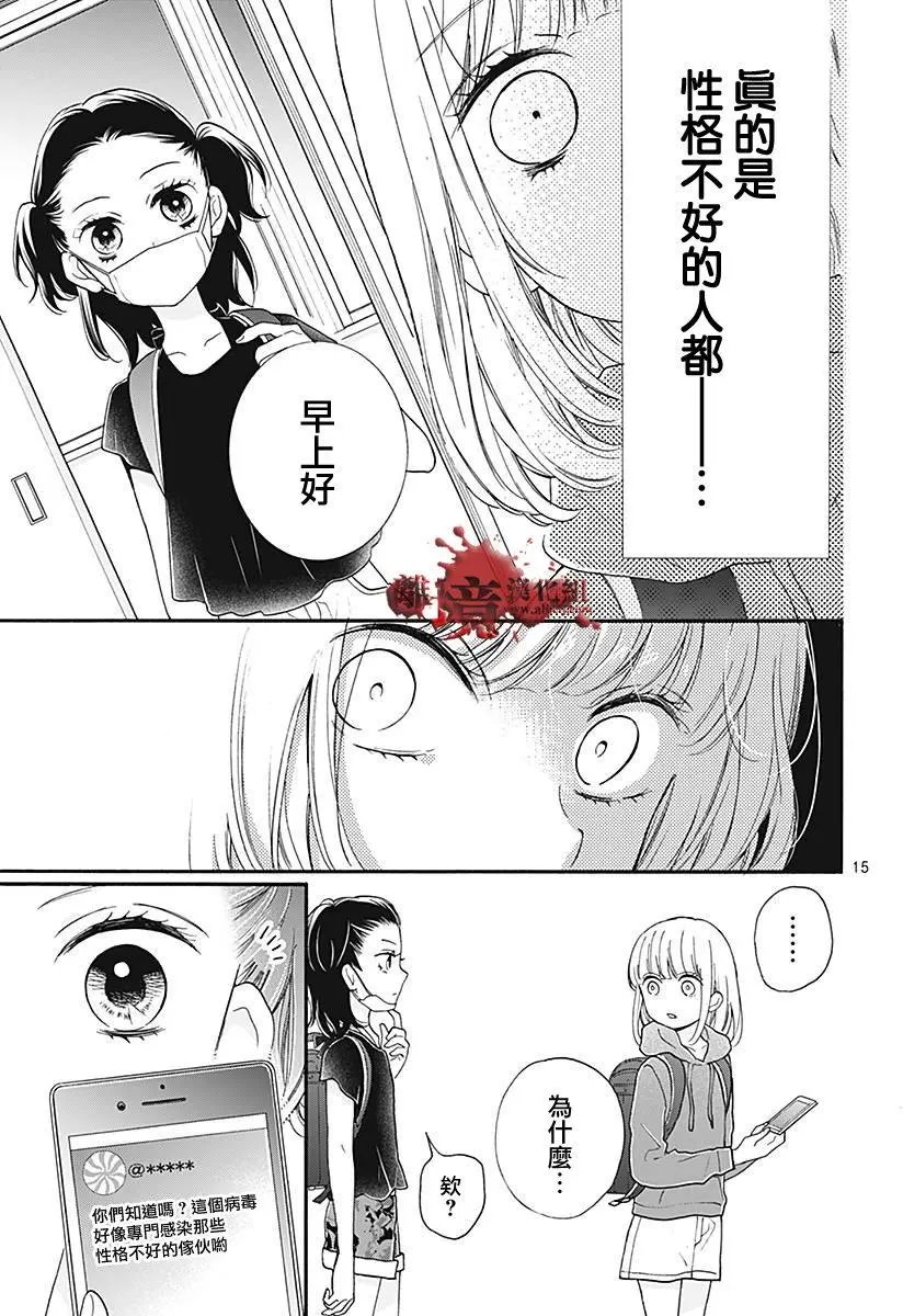 第35.5回