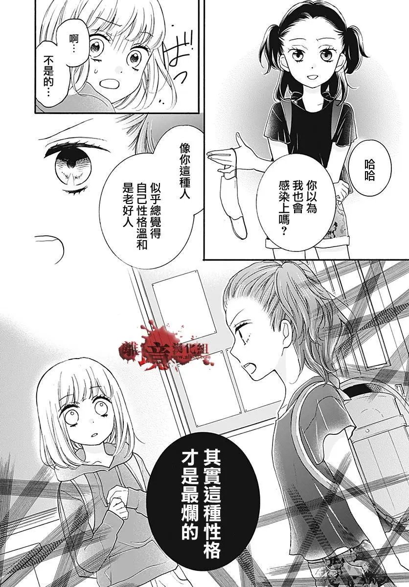 第35.5回