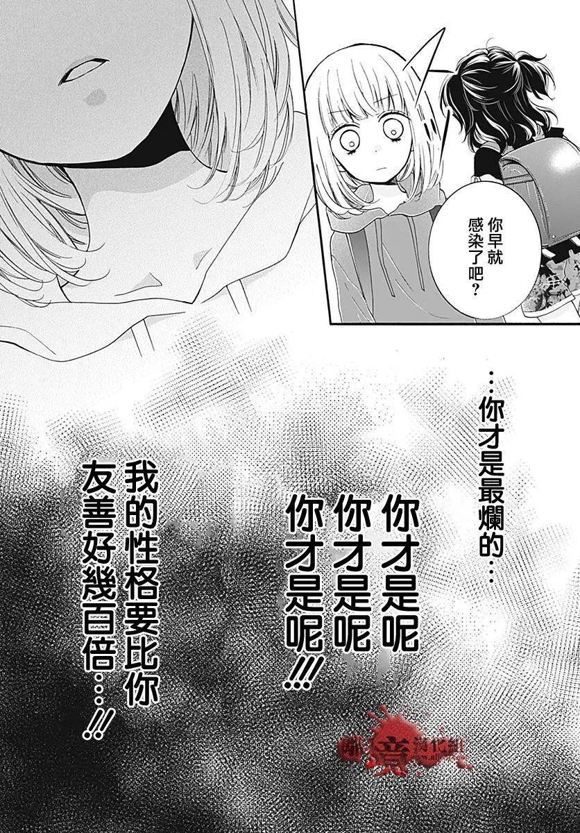 第35.5回