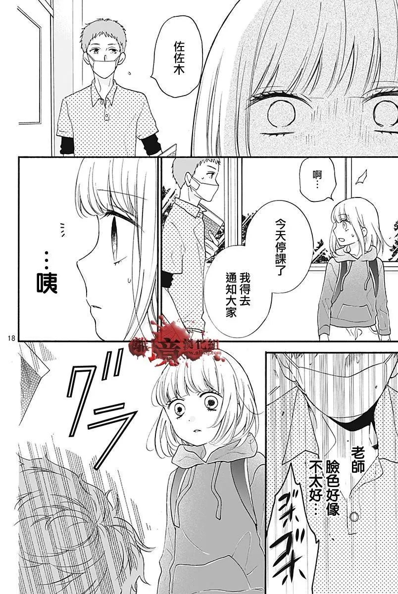第35.5回