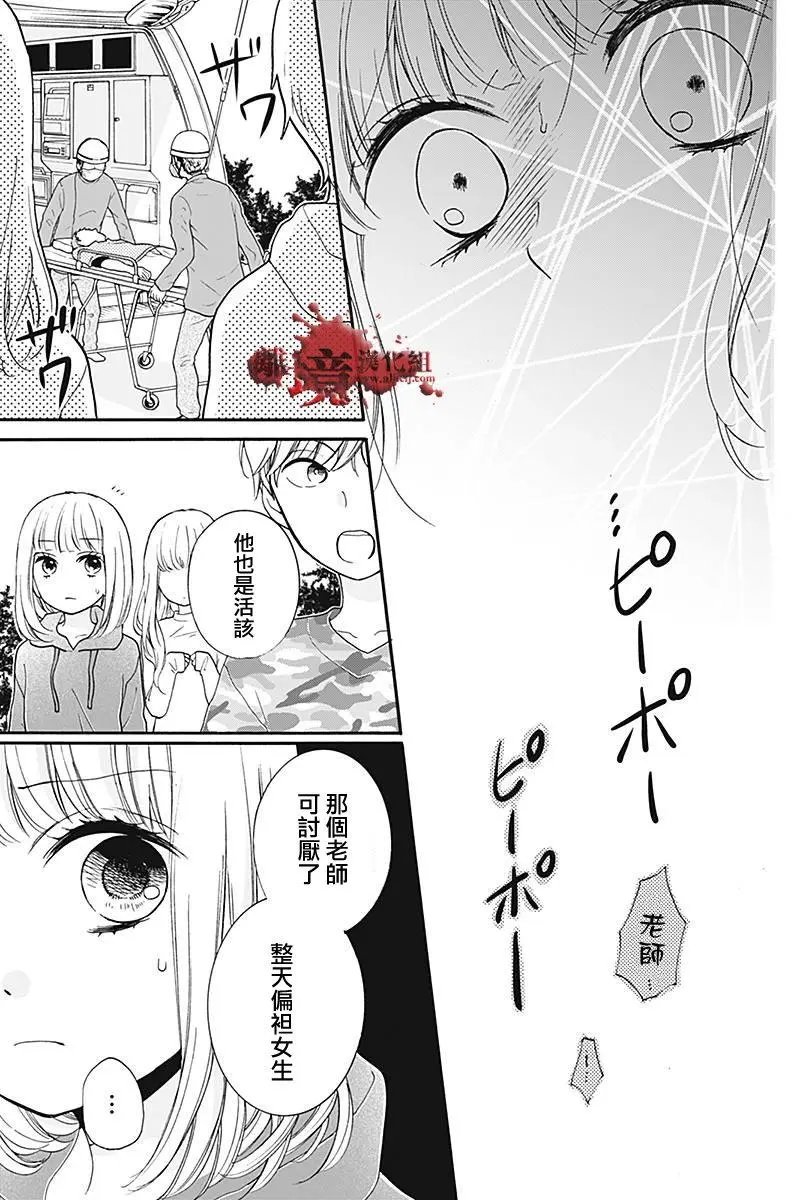 第35.5回