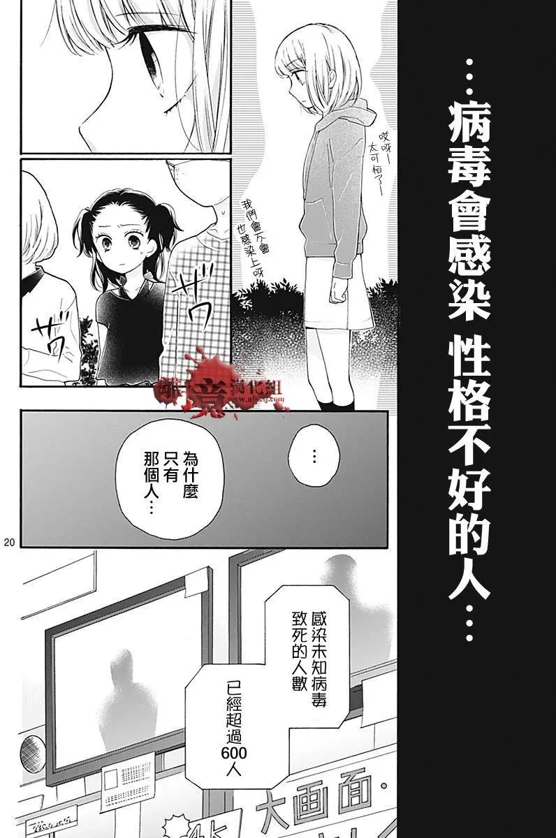 第35.5回