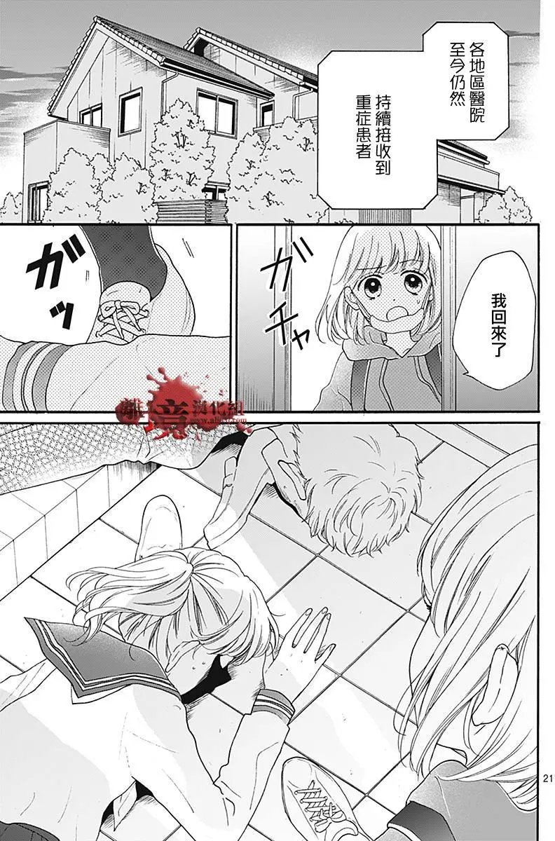 第35.5回