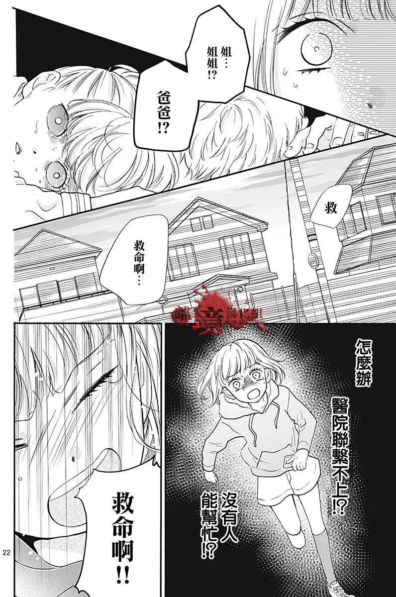 第35.5回