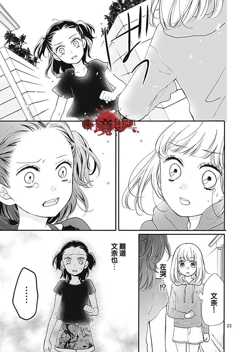 第35.5回