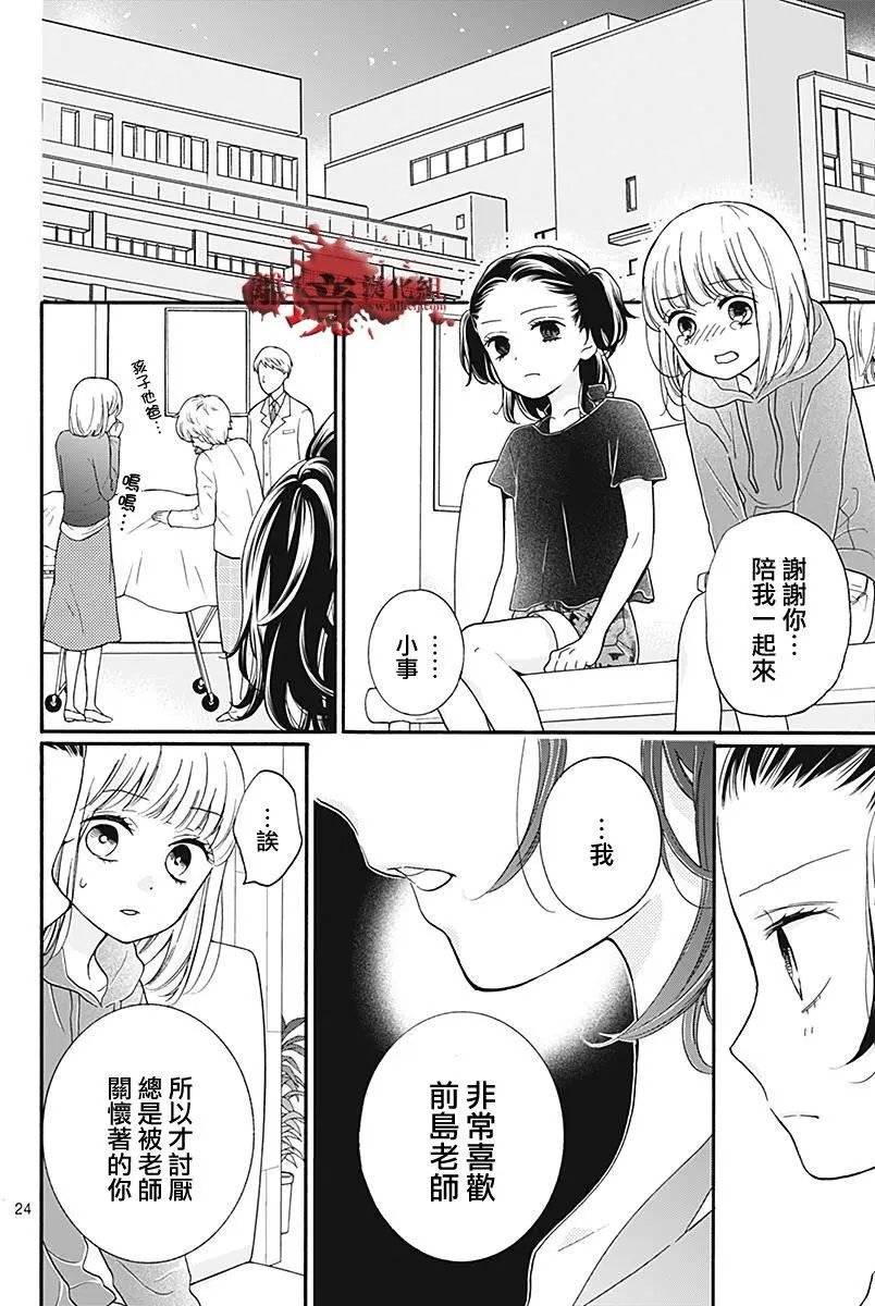 第35.5回