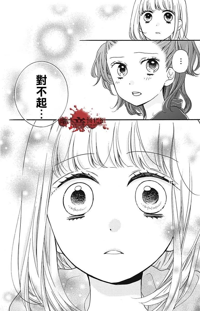第35.5回