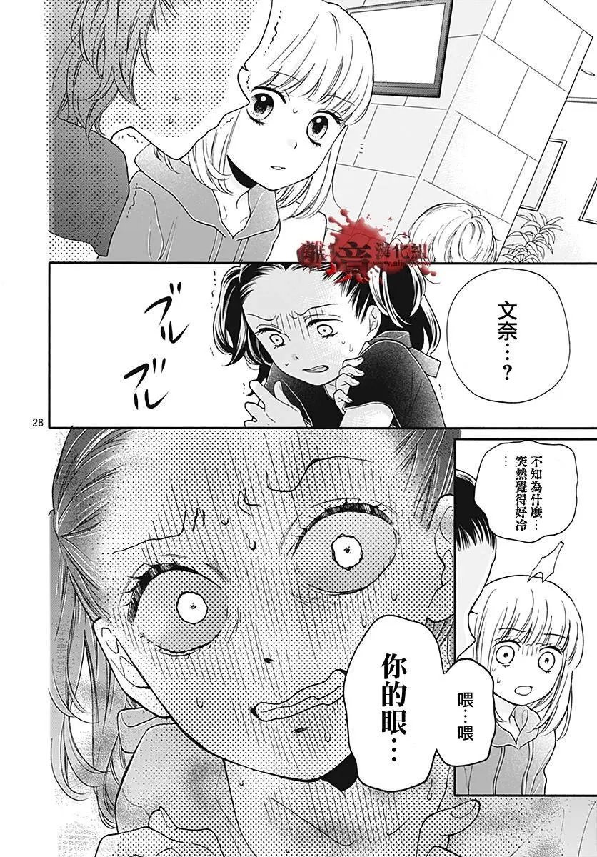 第35.5回