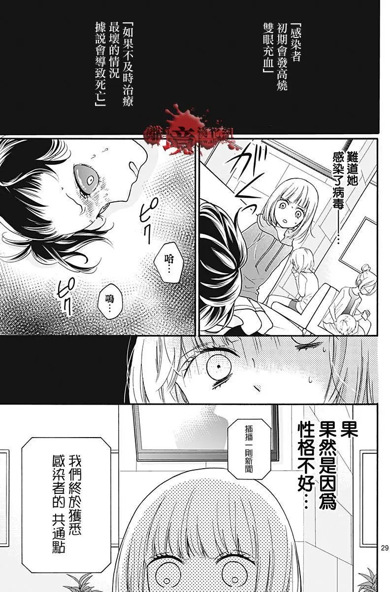 第35.5回