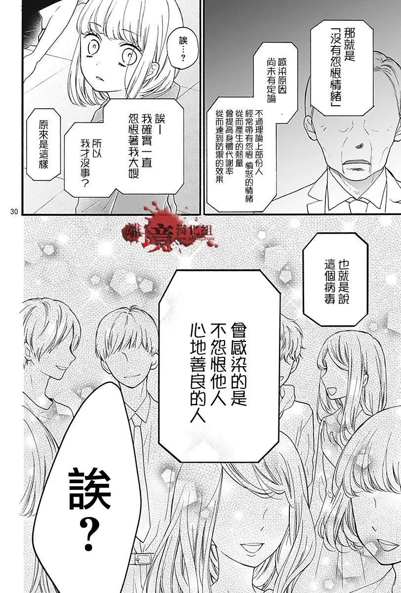 第35.5回