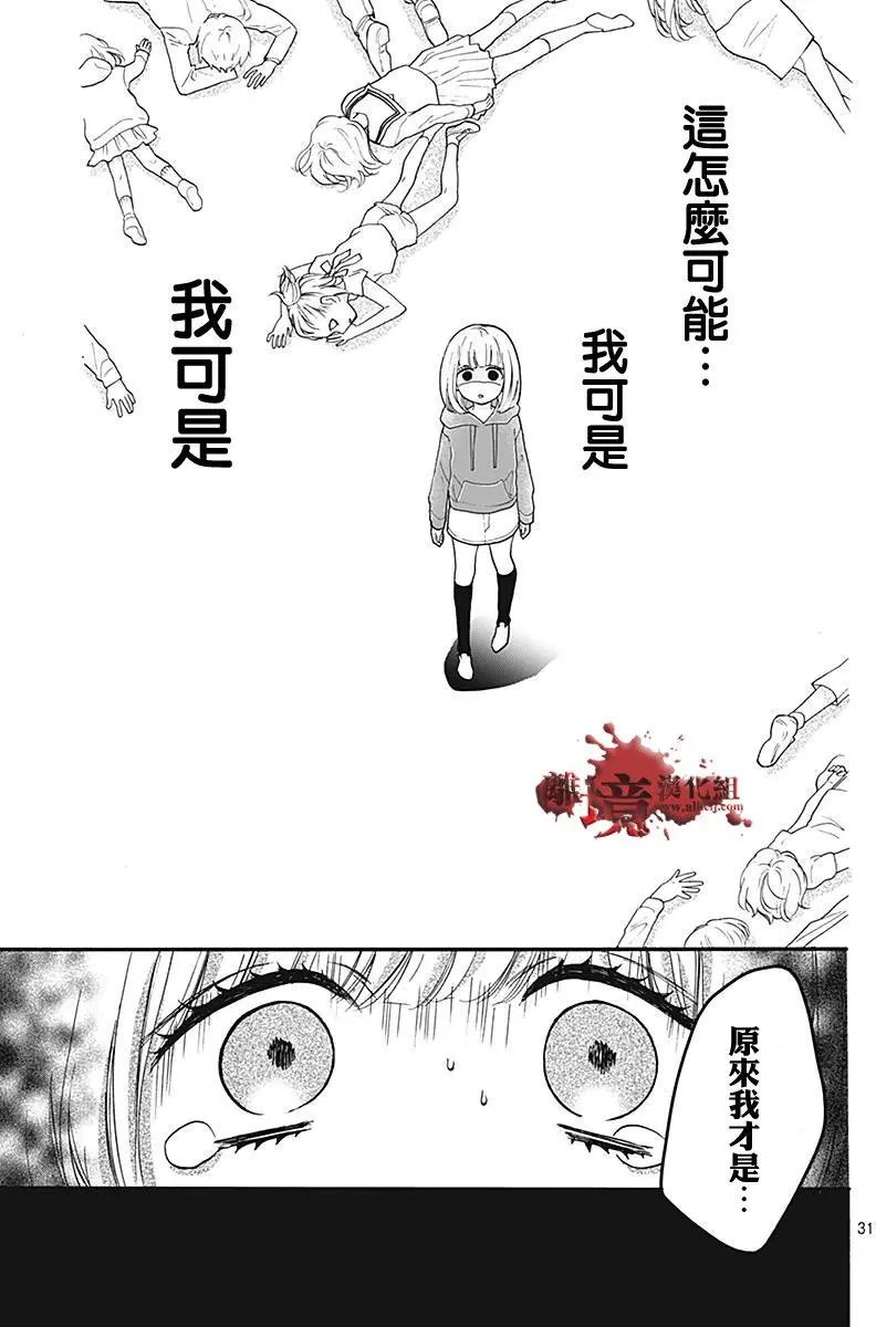 第35.5回