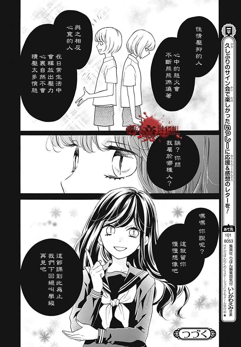第35.5回