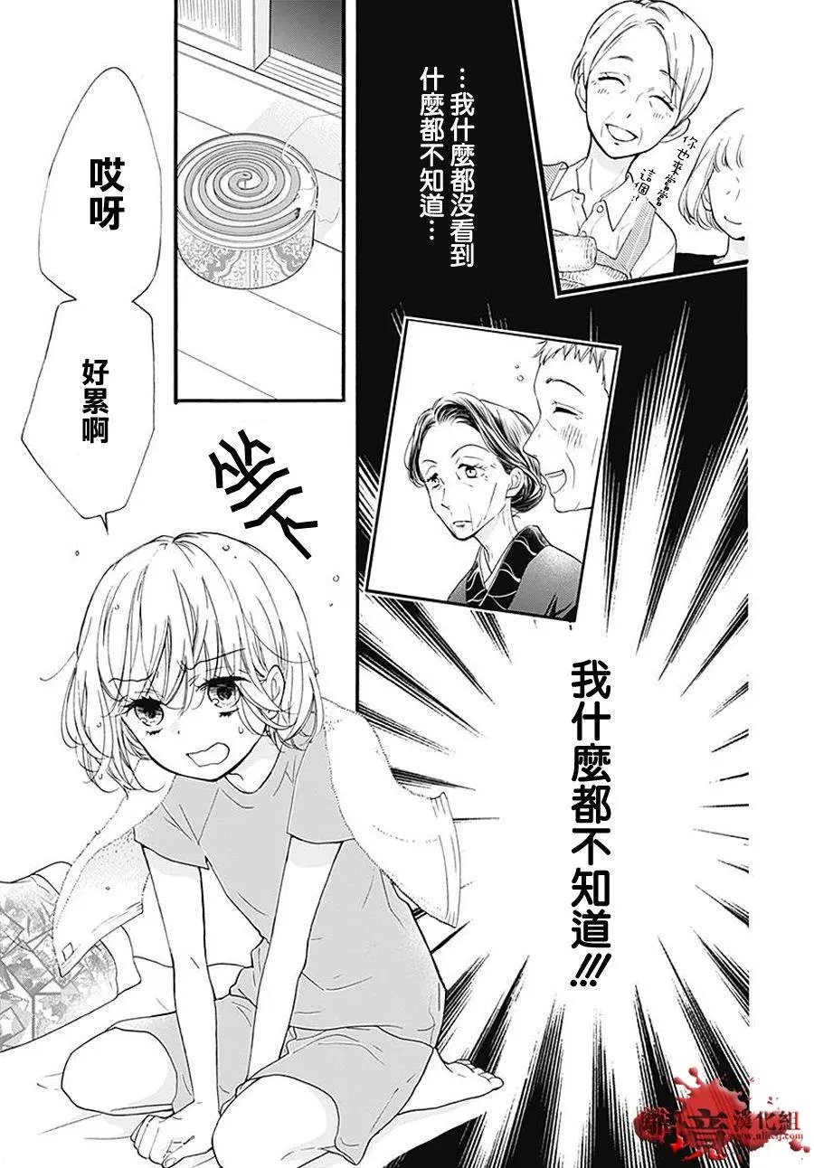 第36回
