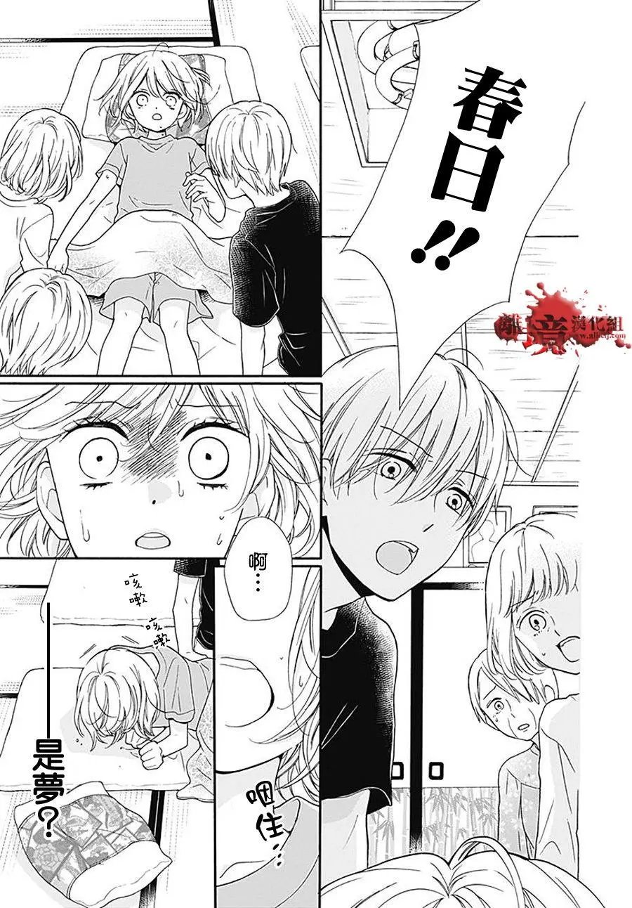 第36回