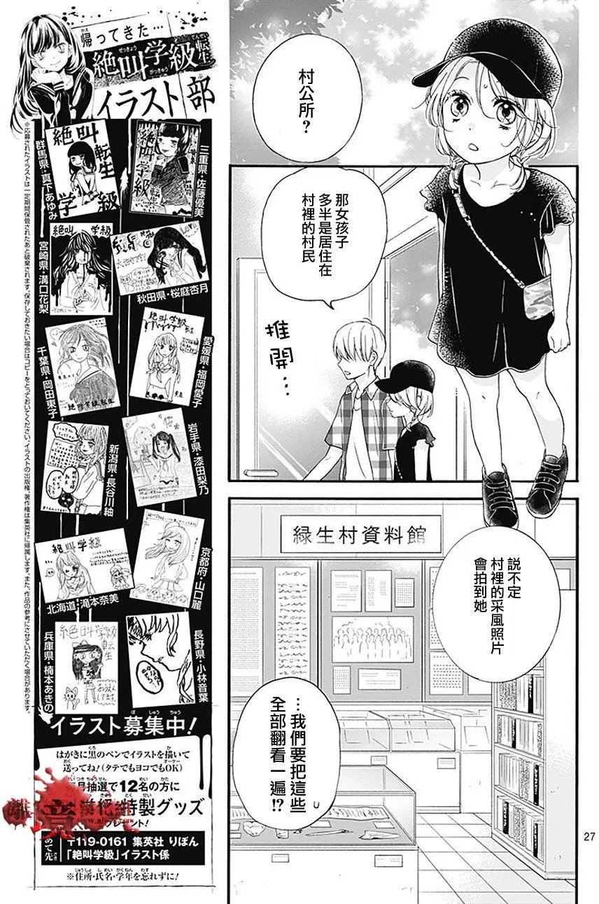 第36回