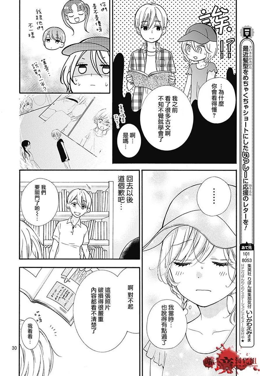 第36回