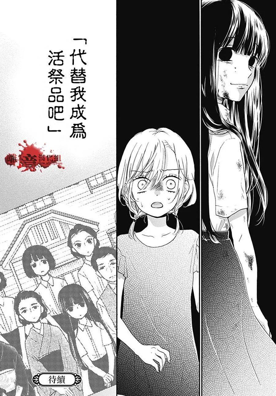第36回