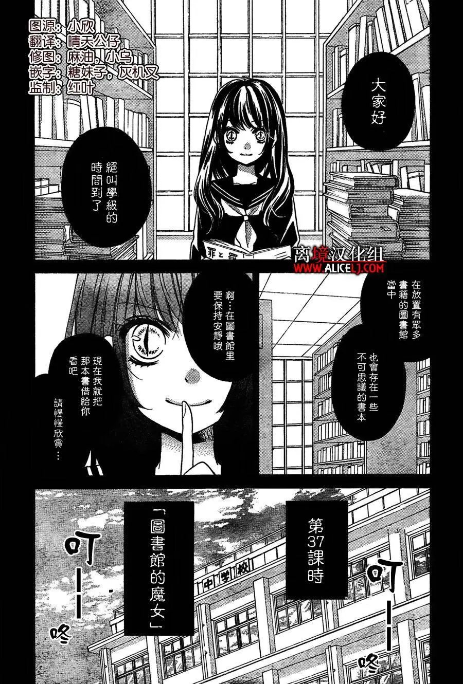 第37回