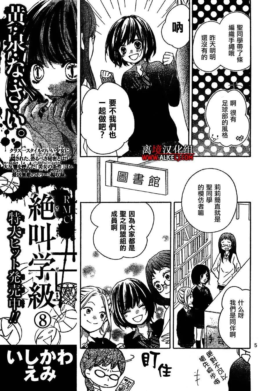 第37回