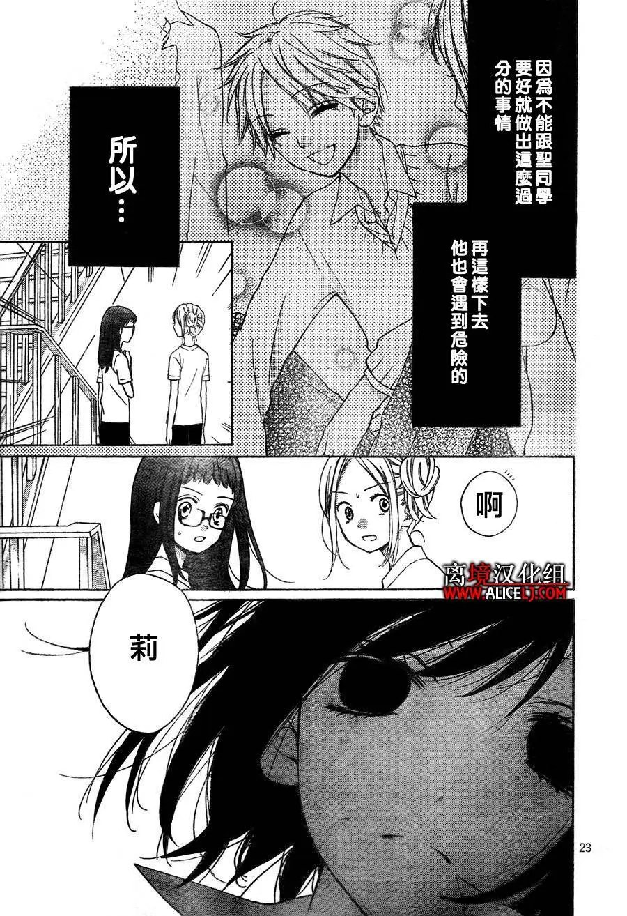 第37回