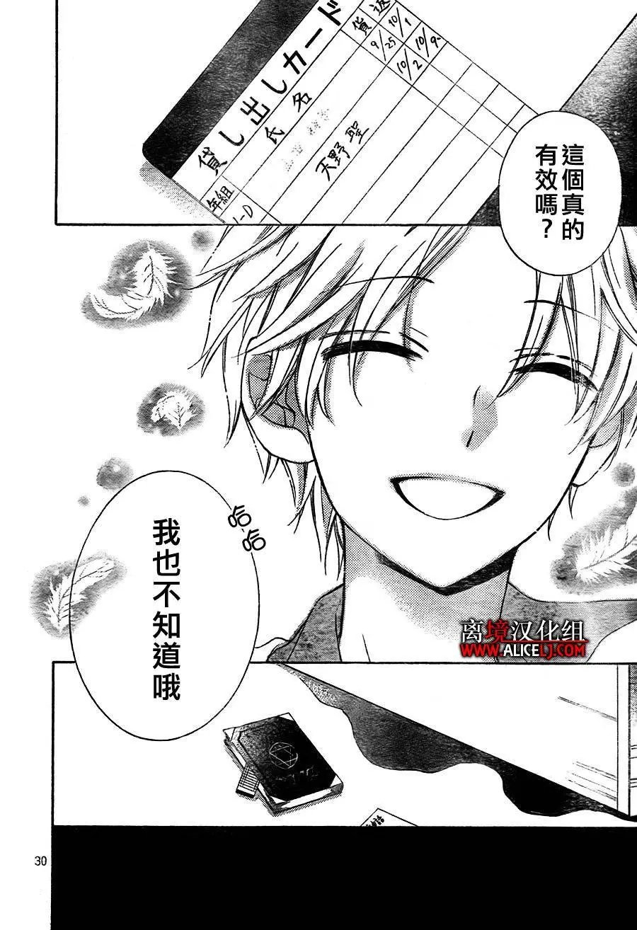 第37回