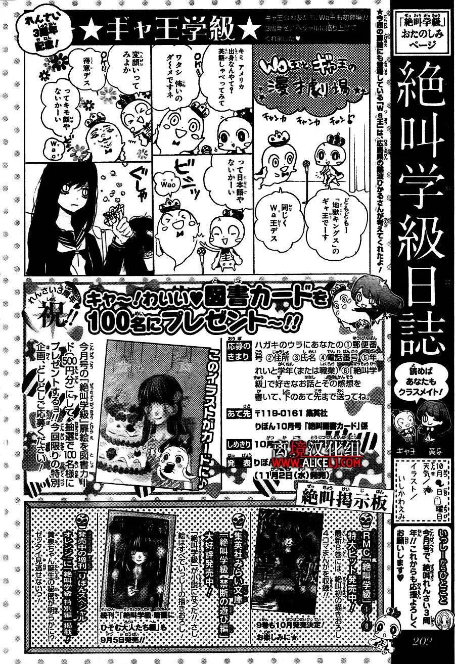 第37回