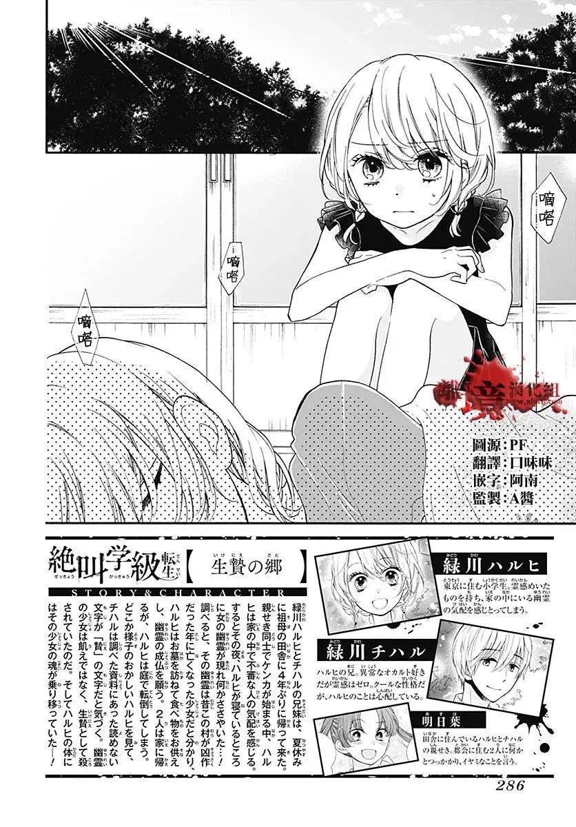 第37回