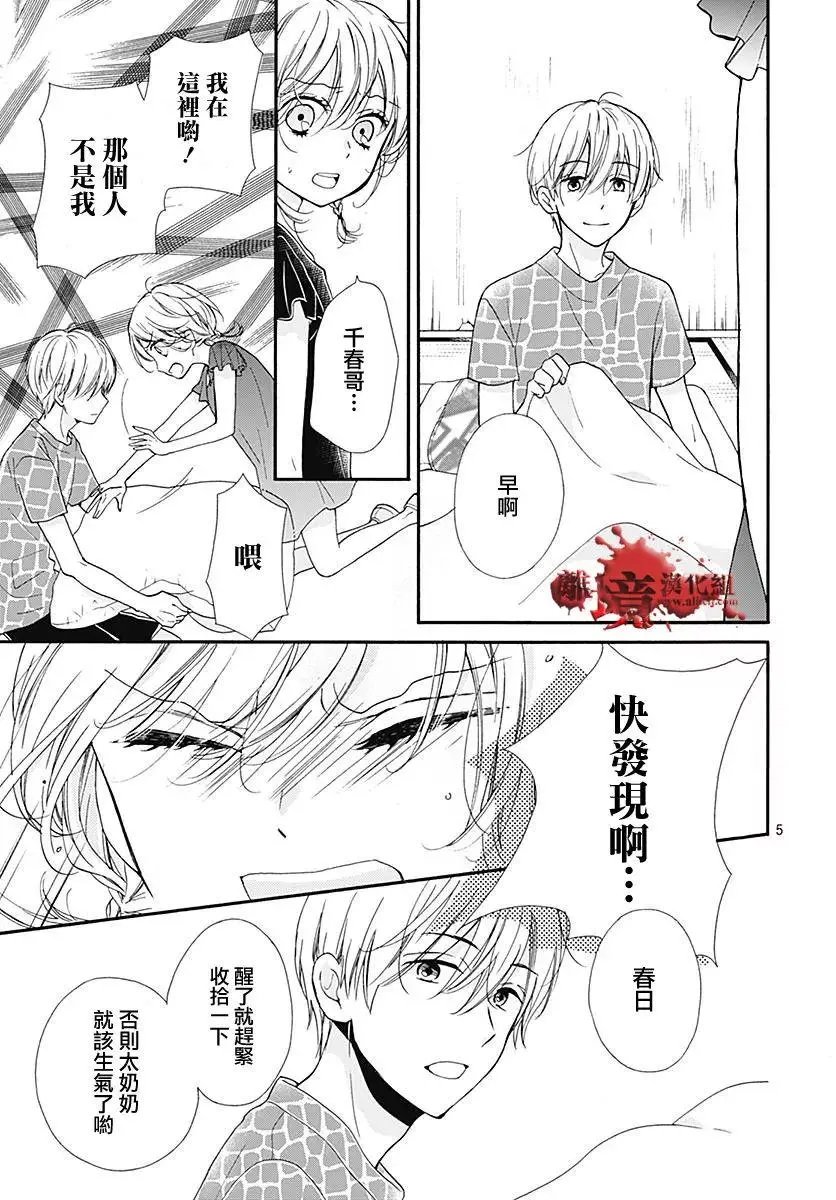 第37回