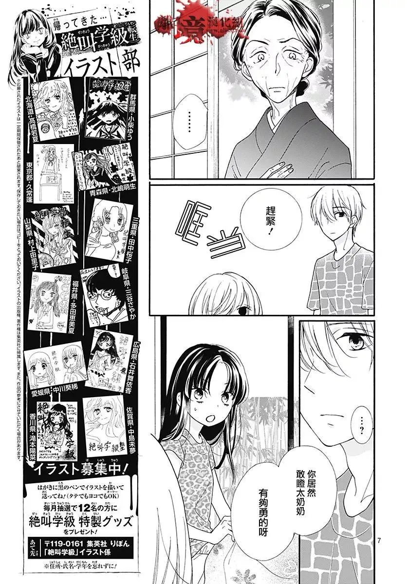 第37回