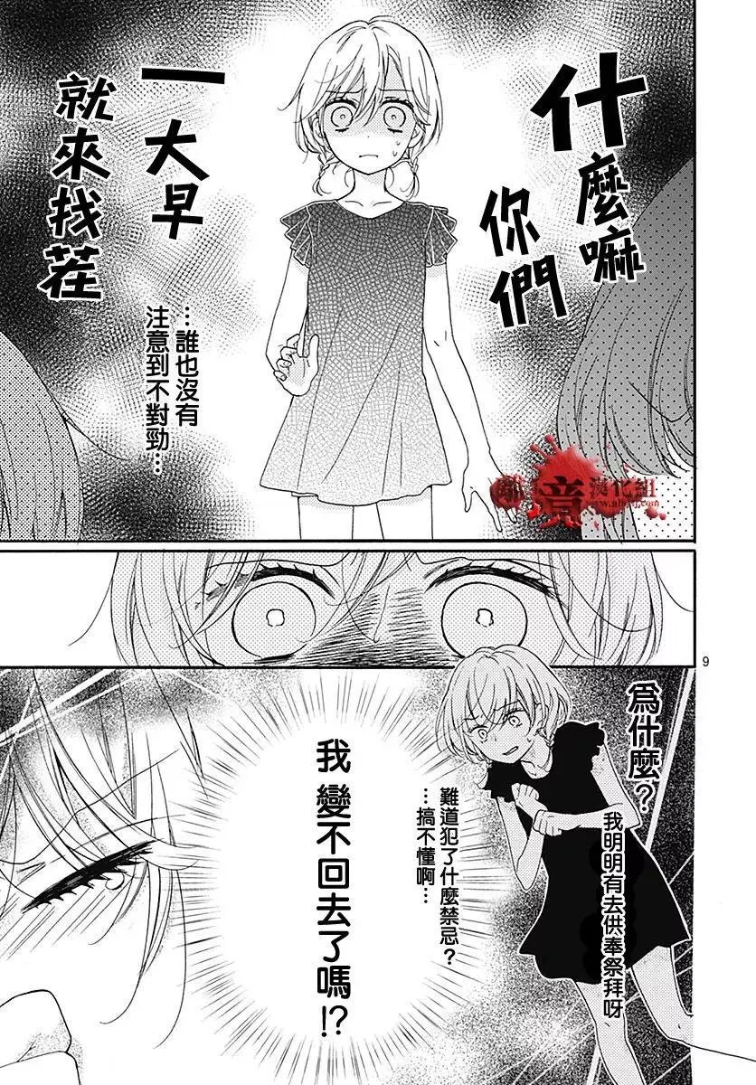 第37回