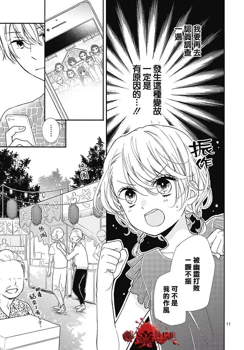 第37回
