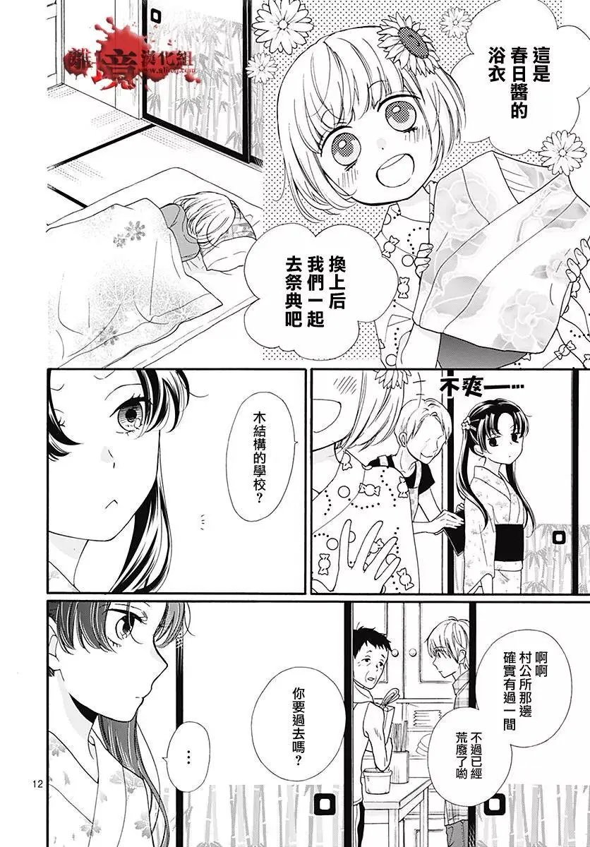 第37回