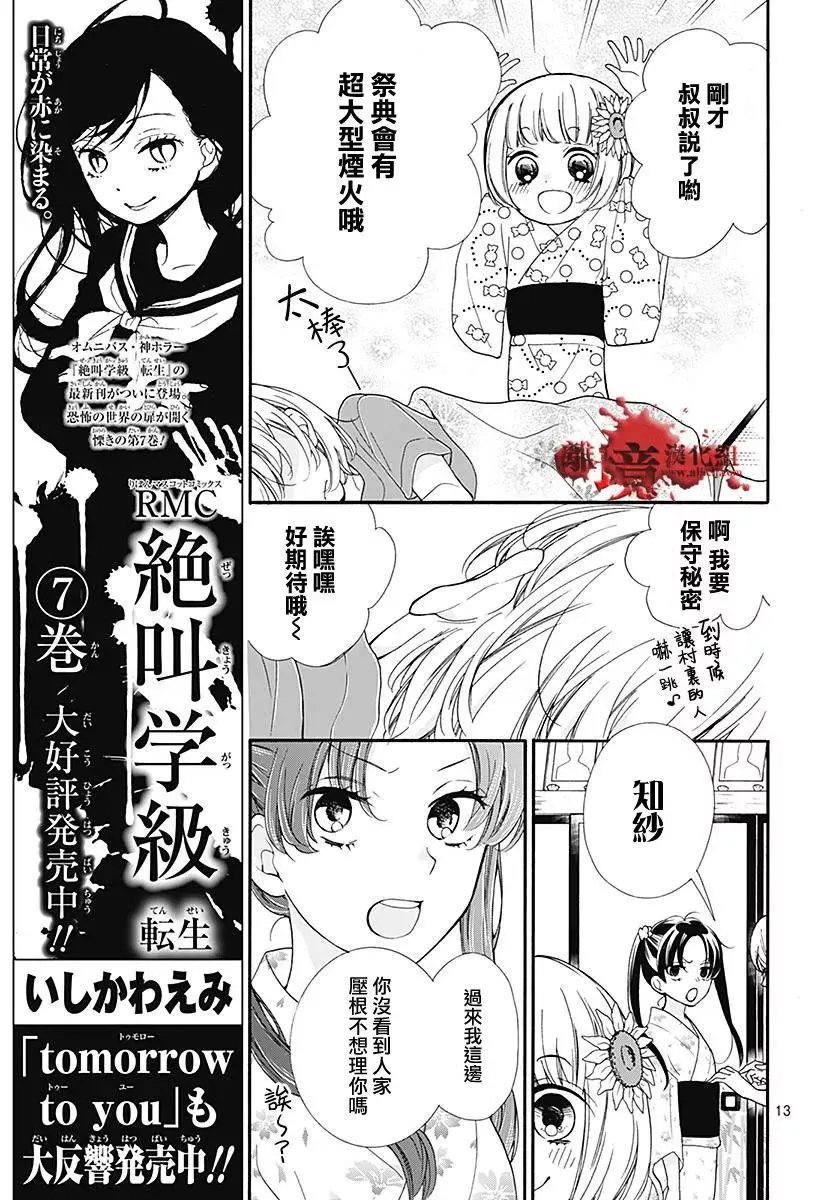 第37回