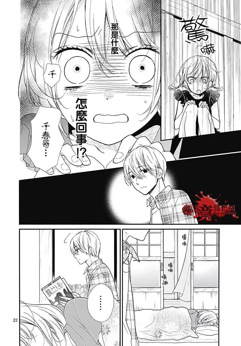 第37回